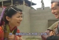 古装搞笑电视剧,闹剧江湖