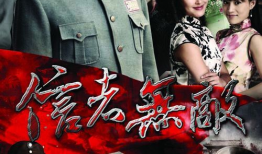 电视剧信者无敌,信仰与忠诚的传奇征程