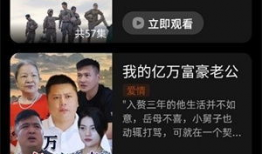 免费观看电视剧网址,一网打尽热门剧集攻略