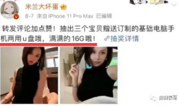 吃瓜最新事件爆料女主,神秘女主引发热议，吃瓜群众纷纷猜测真相